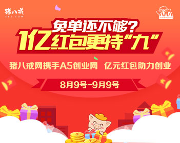 张凌赫将出席Gucci大秀