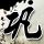 办理高仿爱尔兰国立爱尔兰大学文凭学位【degxx.com】