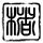 黎巴嫩宣布4月9日为全国哀悼日