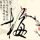 定制新版犹他谷大学文凭【degxx.com】