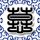 原版布兰迪斯大学文凭【degxx.com】