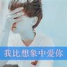 办理高仿东京海洋大学文凭【degxx.com】